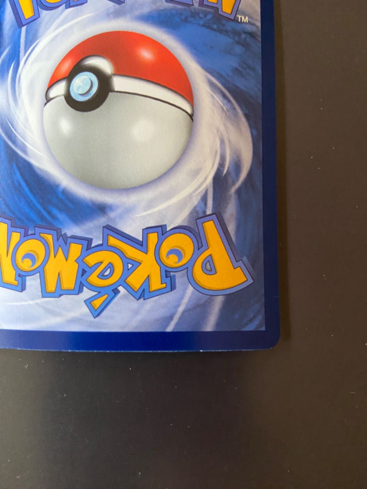 ポケモンカード sv1a 096/073 SAR マスカーニャex台湾語版