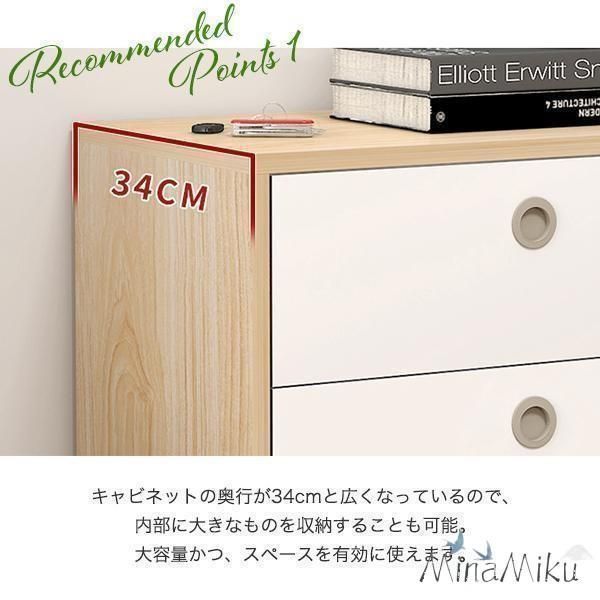 新品キャビネット 木製キャビネット サイドテーブル 木製
