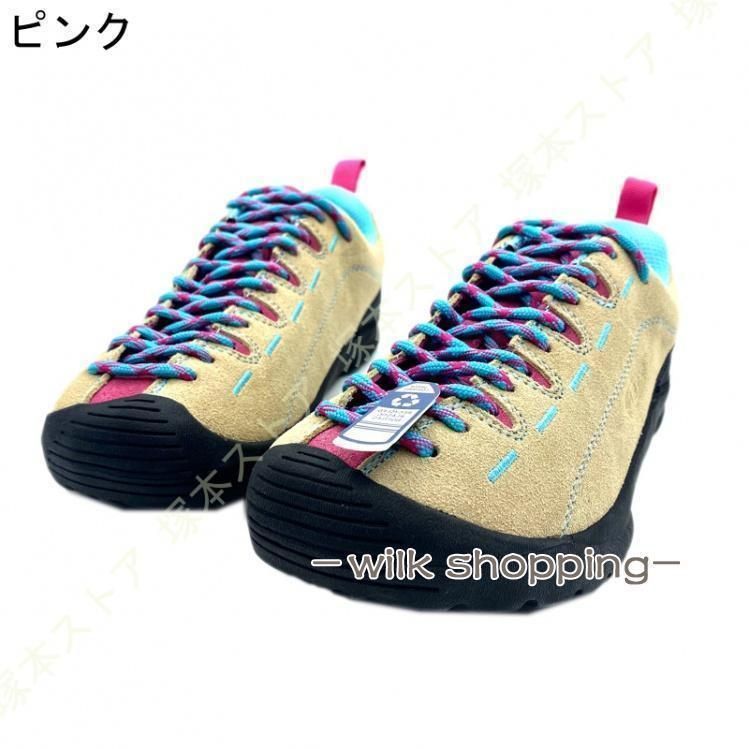 ハイキング シューズ
