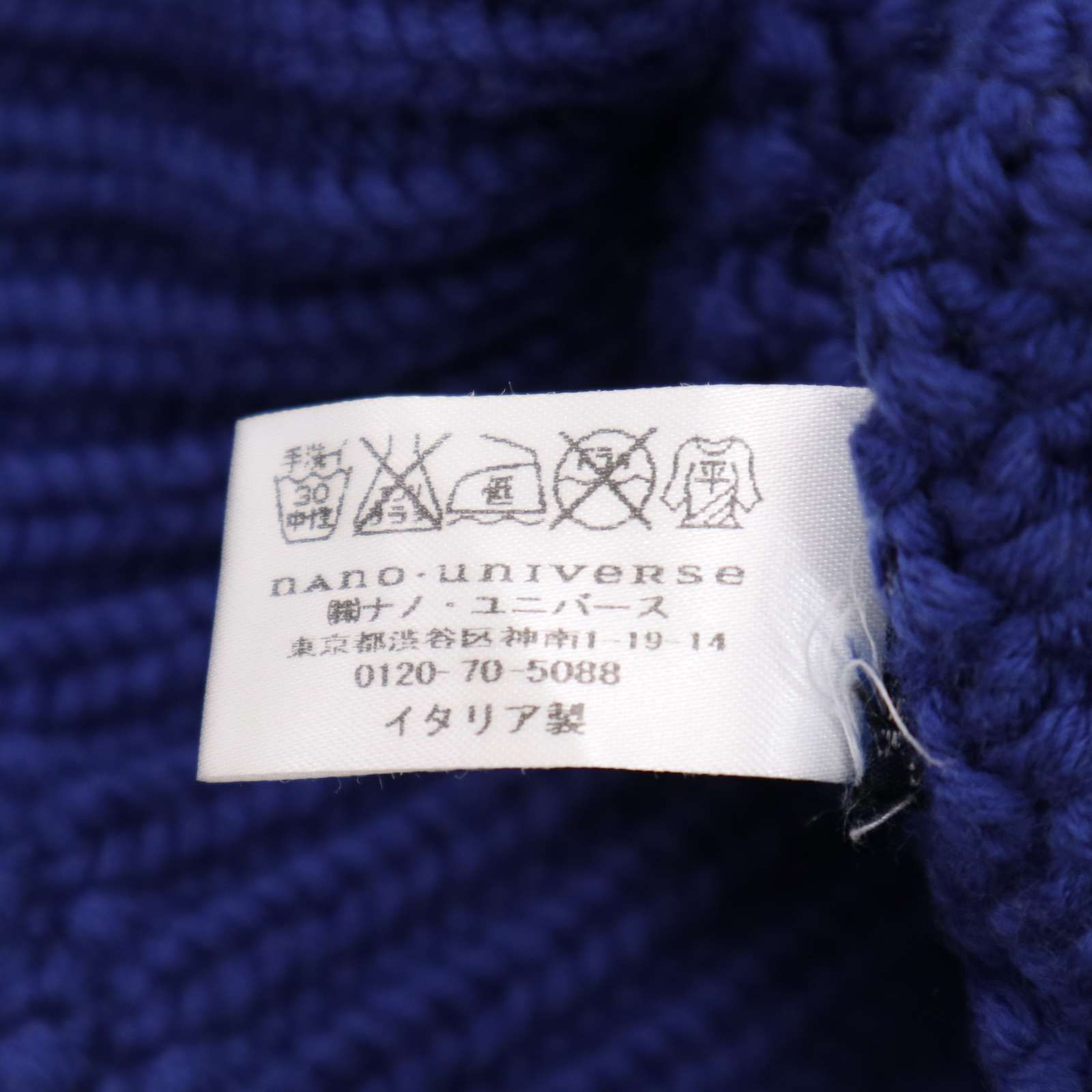 イタリア製☆ Drumohr ドルモア 秋冬 ウール100%☆ ショールカラー