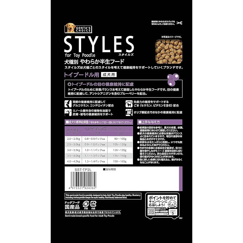 スタイルズ トイプードル用 1.2kg 0 - メルカリ