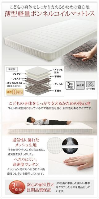 ずっと使える
