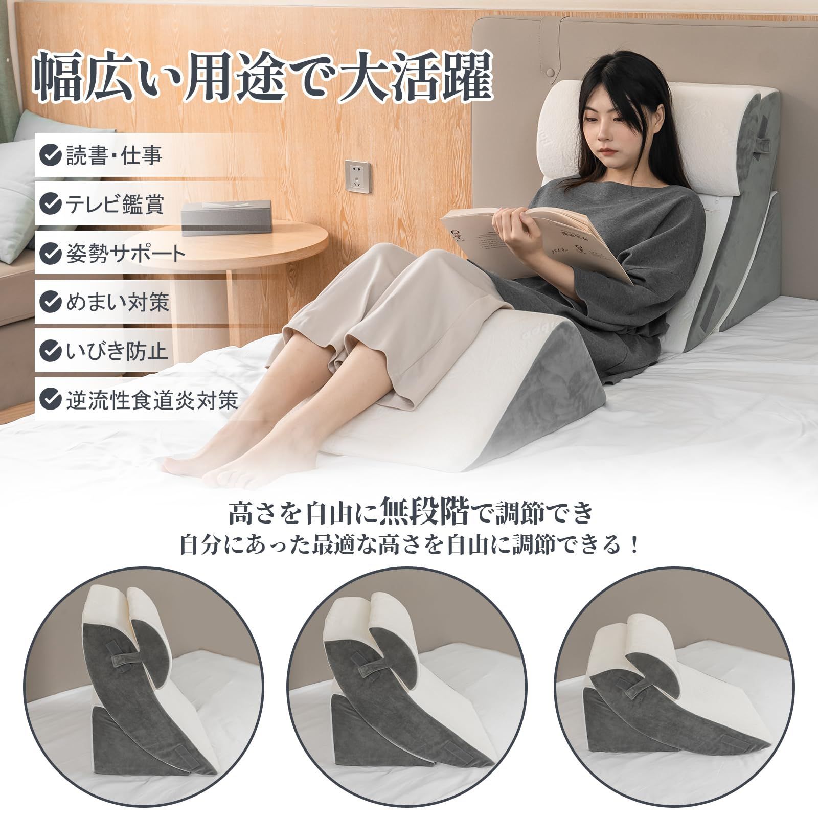 安眠サポート 足枕付き