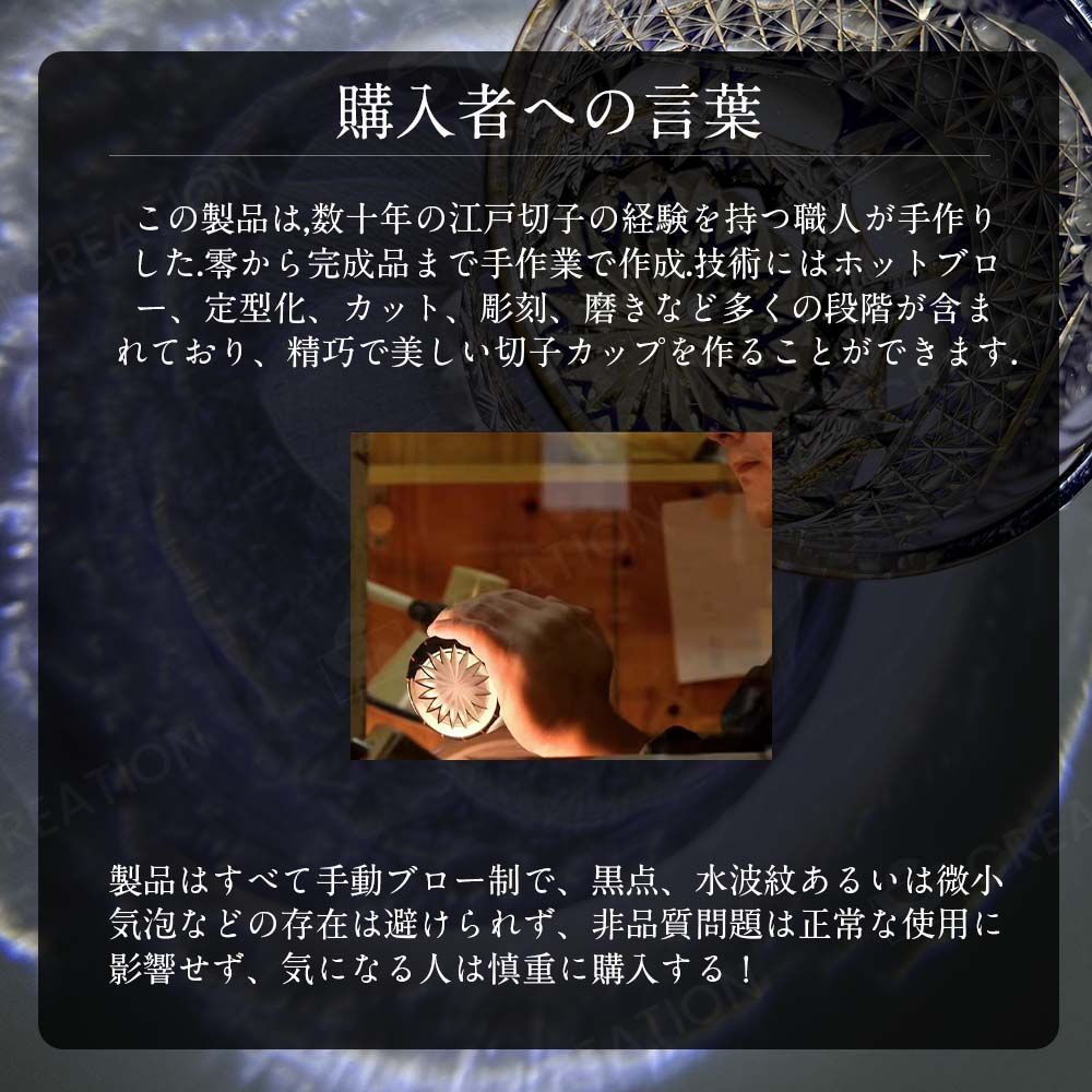 ウイスキーグラス