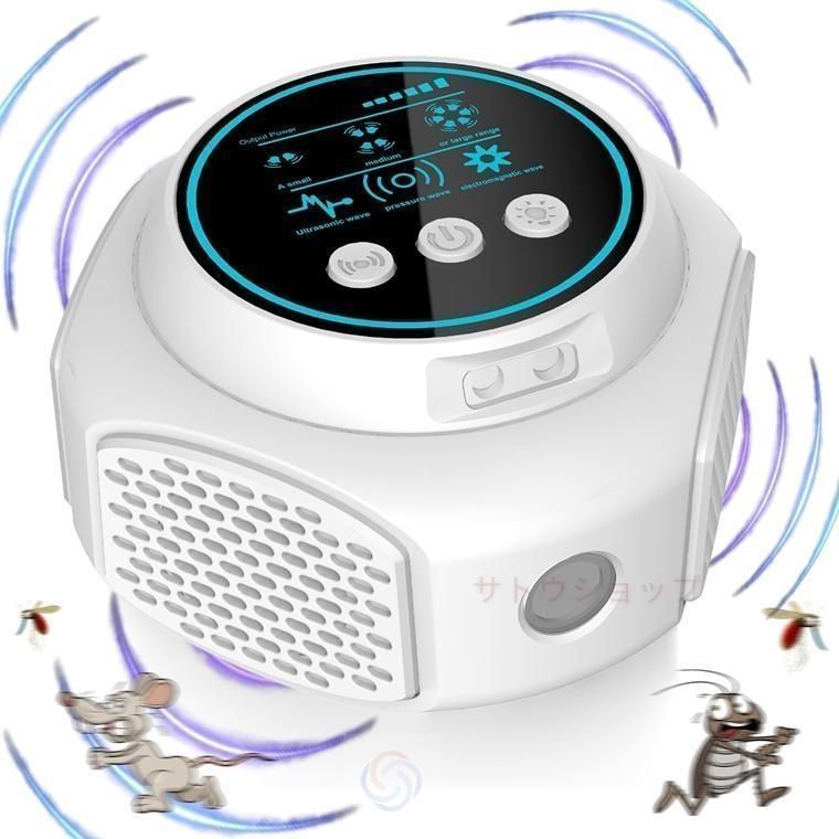 ネズミ対策 超音波.電磁波式 害虫対策機器 静音 無毒 無臭 25.65kHz 自動変周波 ネズミよけサポート 強化型 1I7r790
