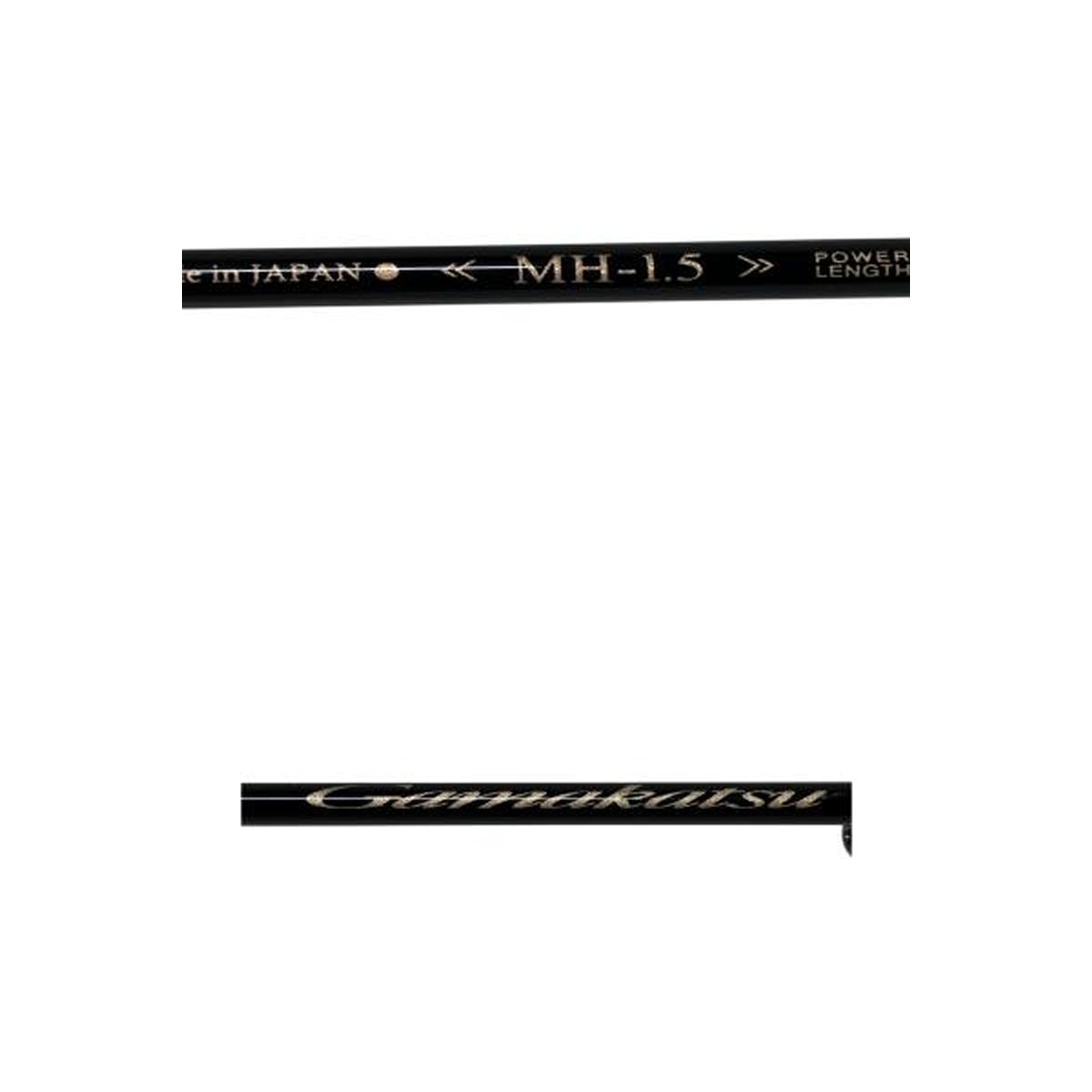  がまかつ がまちぬ いかだ 競技 ファインマスター MH 1 5 いかだ竿 船竿 ロッド