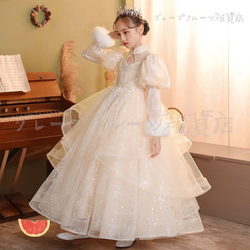 ロングドレス マフラー付き 秋冬 フォーマル 子供 ドレス 女の子 キッズ ピアノ 発表会 演奏会 ドレス フォーマルワンピース パーディー