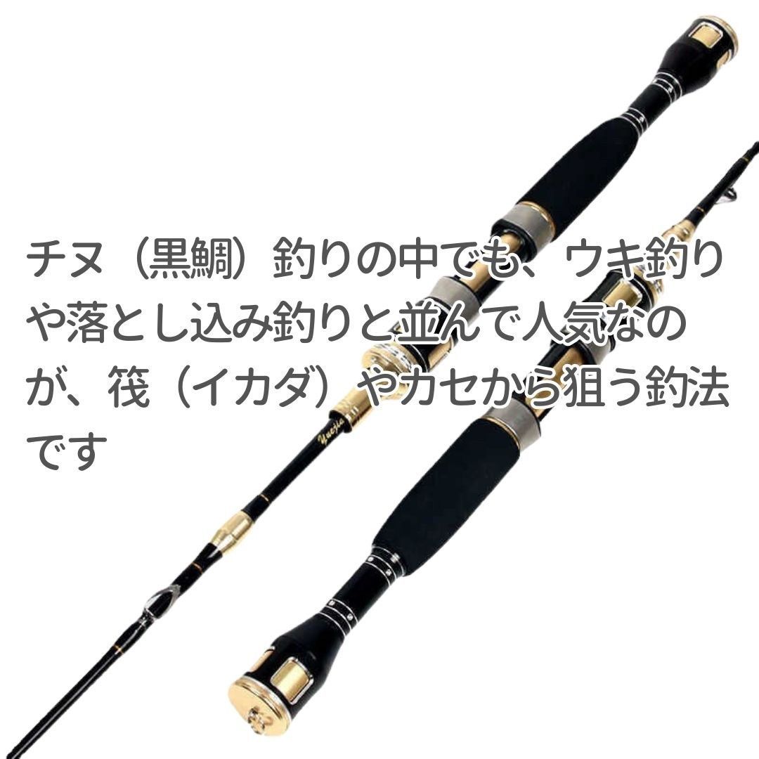 カセ