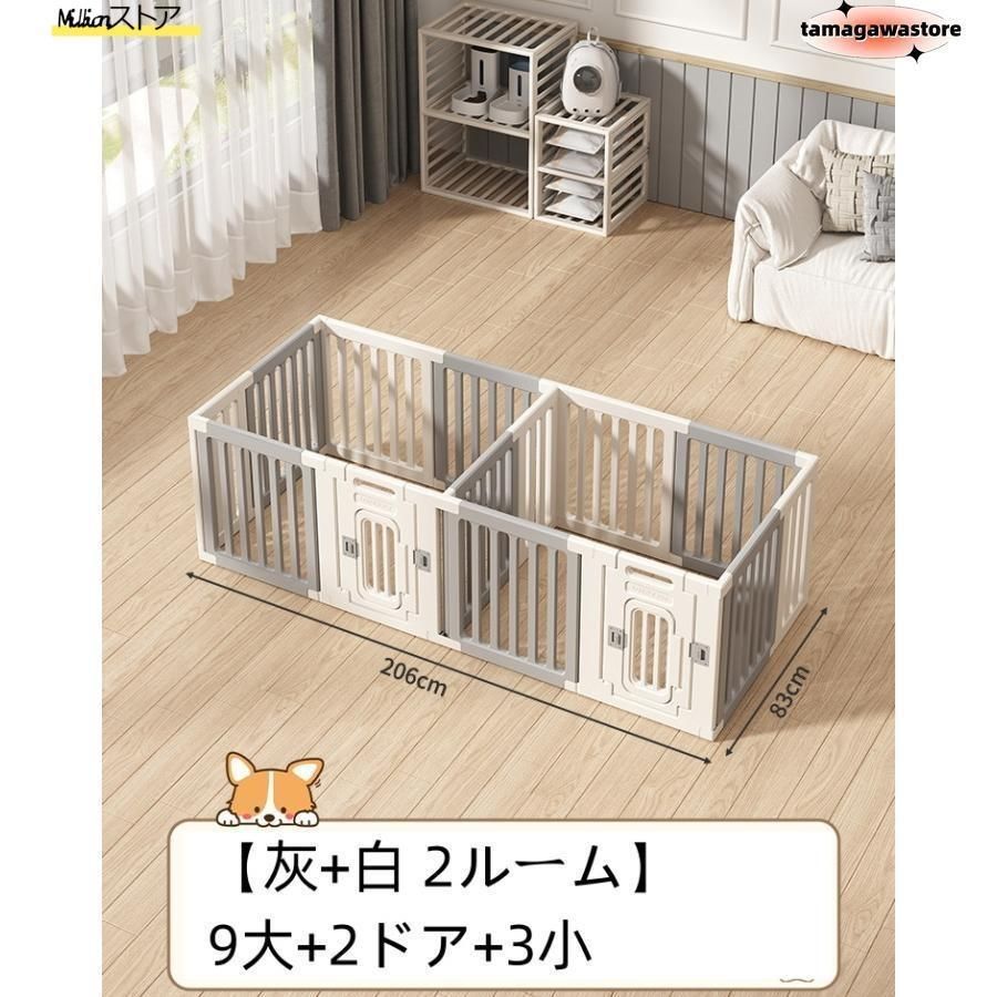 組み立て方自由 ドア付
