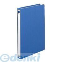 7営業日以内発送 コクヨ KOKUYO フ－130NB 10個入 スプリングファイルA4 縦 2穴200枚収納青 沖縄離島販売不可