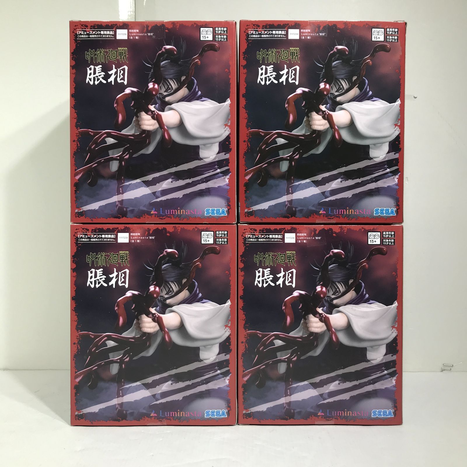 城東86-067】呪術廻戦 Luminasta ルミナスタ 脹相 プライズフィギュア