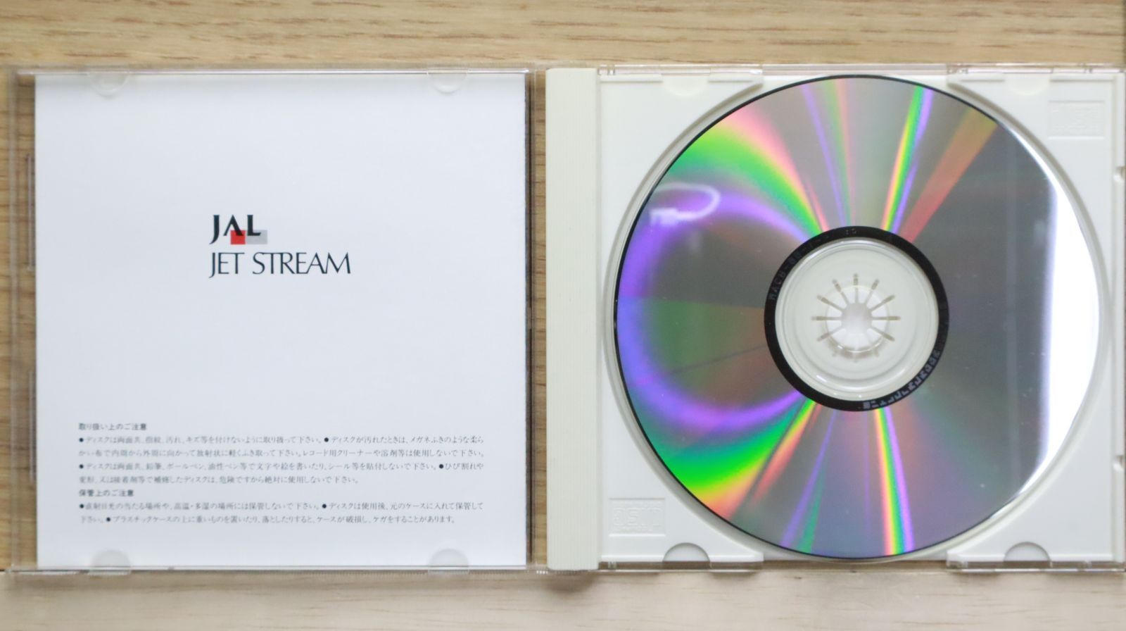CD★JAL Jet Stream センチメンタルシティセレナーデ5　小野田英一 2025年最新】小野田英一の人気アイテム - メルカリ
