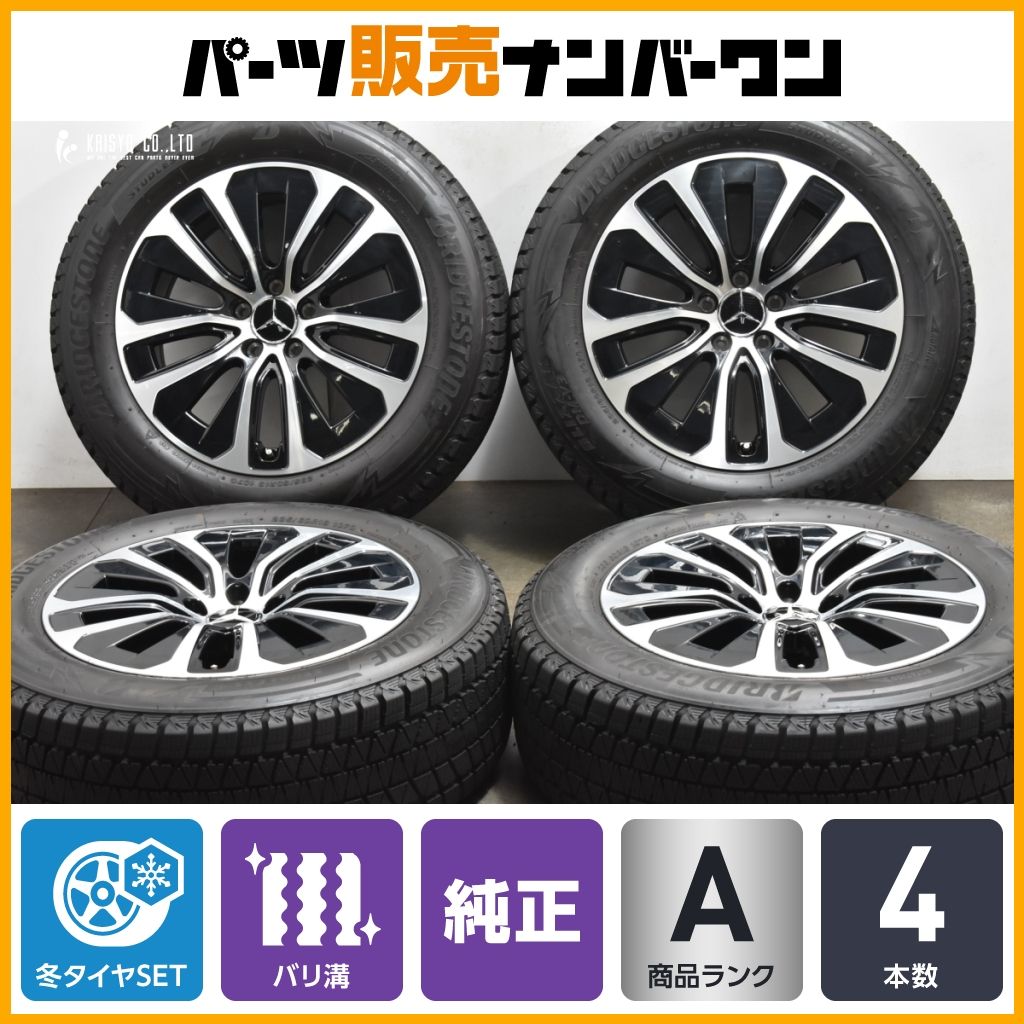 【2023年製 バリ溝 美品】メルセデス X254 GLC 純正 18in 8J +32.5 PCD112 ブリヂストン ブリザック DM-V3 235/60R18 C254 スタッドレス