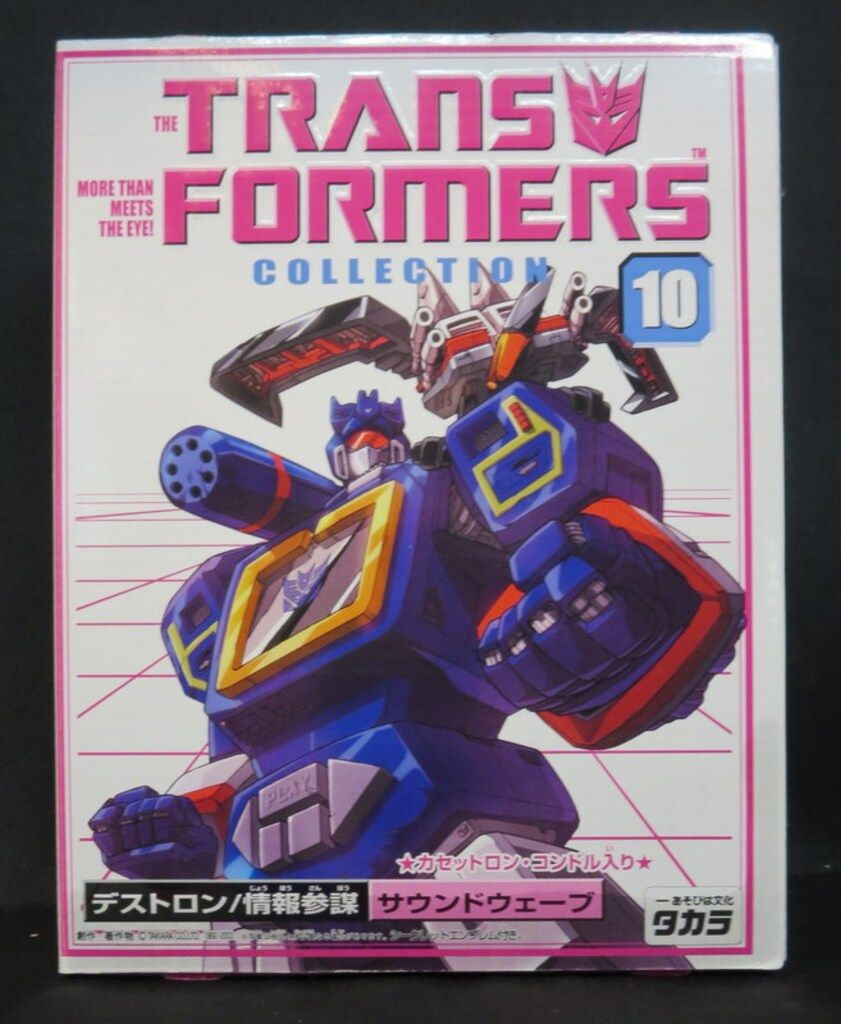 タカラ コレクション サウンドウェーブ TFC10