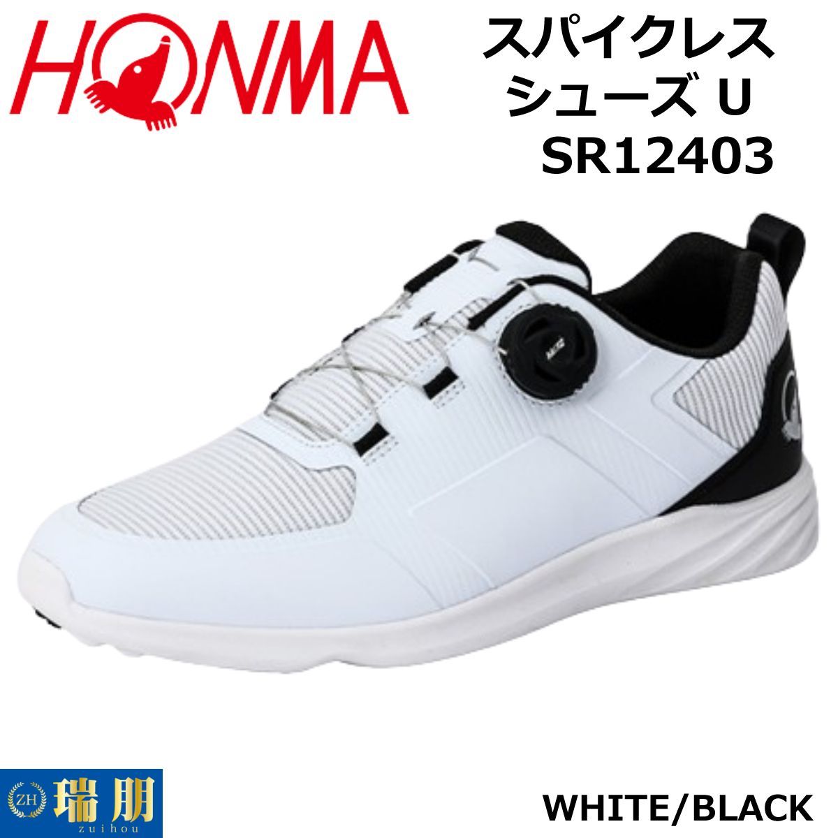 HONMA ホンマ ダイヤル式 スパイクレスシューズ U SR12403 WHITE/BLACK