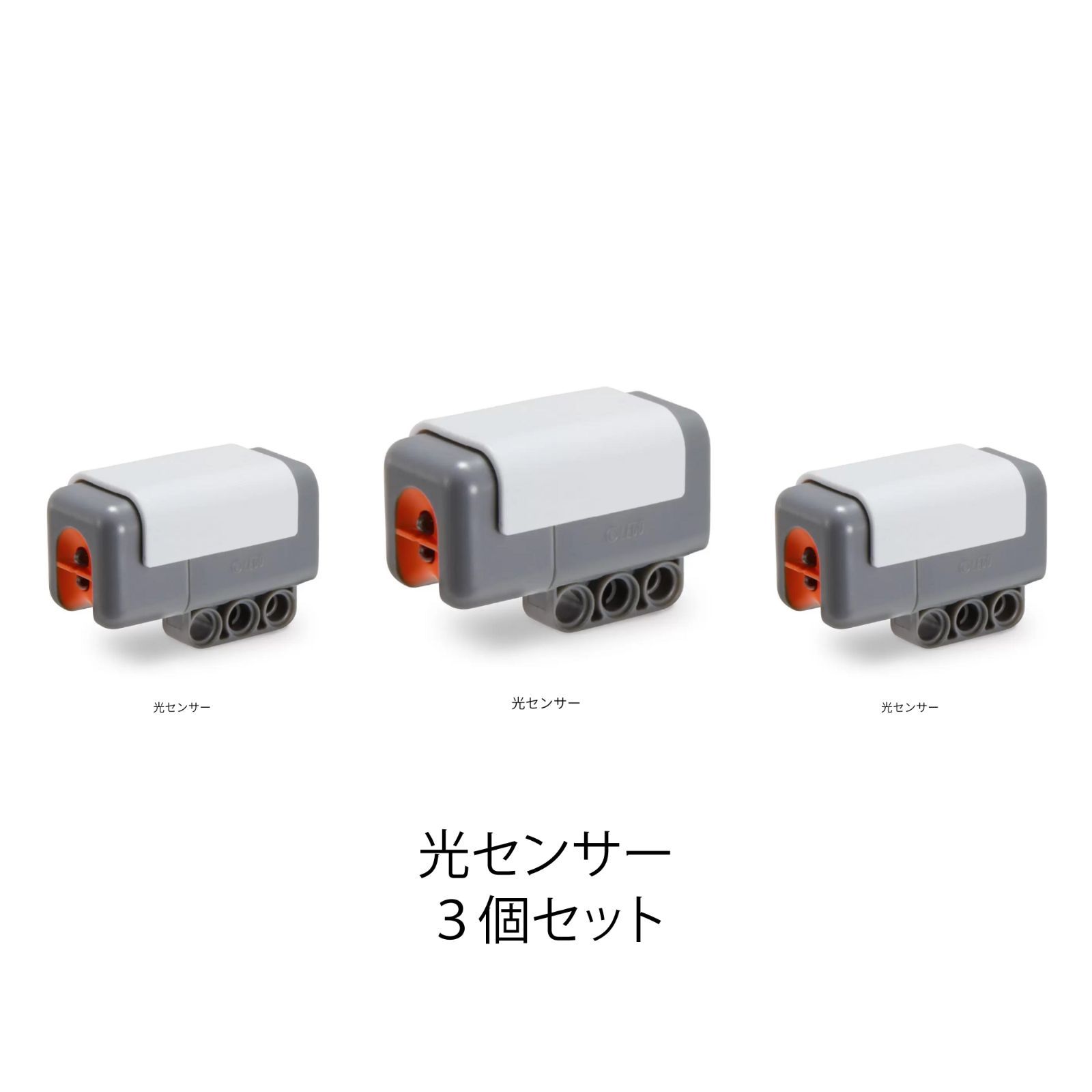 LEGO NXT センサー 各種【3個セット】 - メルカリ