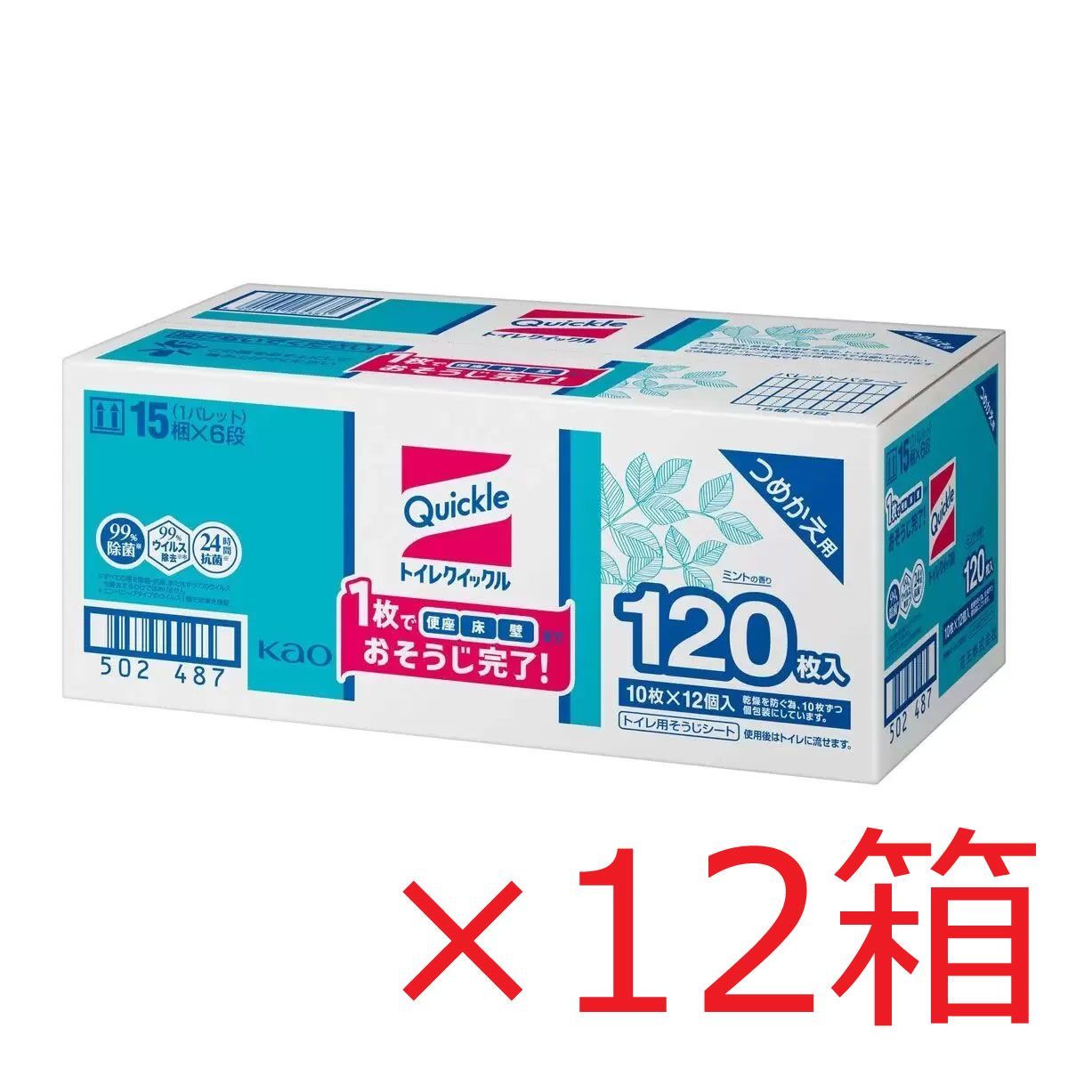 【12個】トイレクイックル120枚(10枚×12パック) ×12箱まとめ買い/トイレ掃除/清掃/業務用