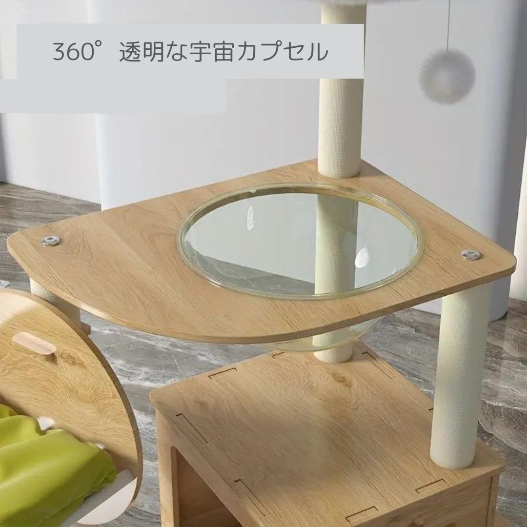 木製