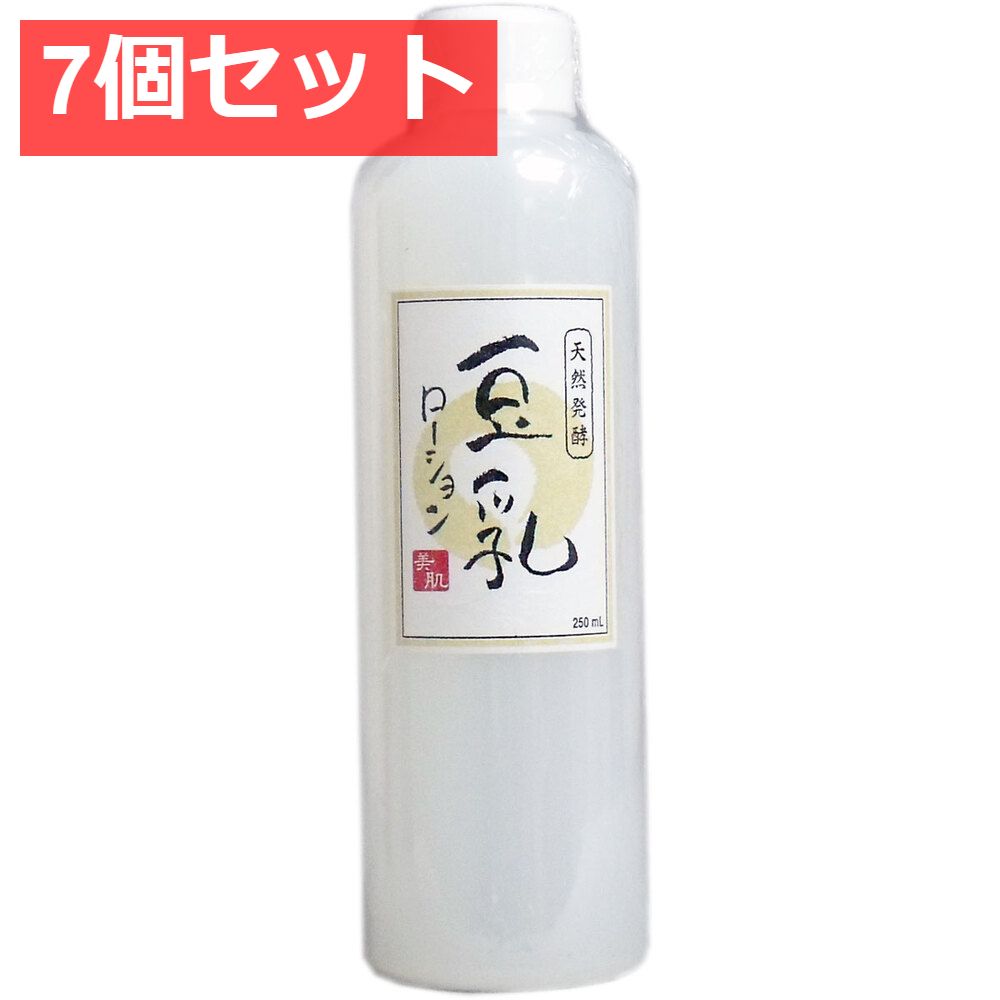 豆乳ローション 250mL 豆乳ローションの通販 天然発酵 7個セット 鈴木ハーブ研究所 パイナップル豆乳ローション コジット | - メルカリ : 1個(250mL入)（直送品 250ml 商品詳細ページ (全国一律送料無料)