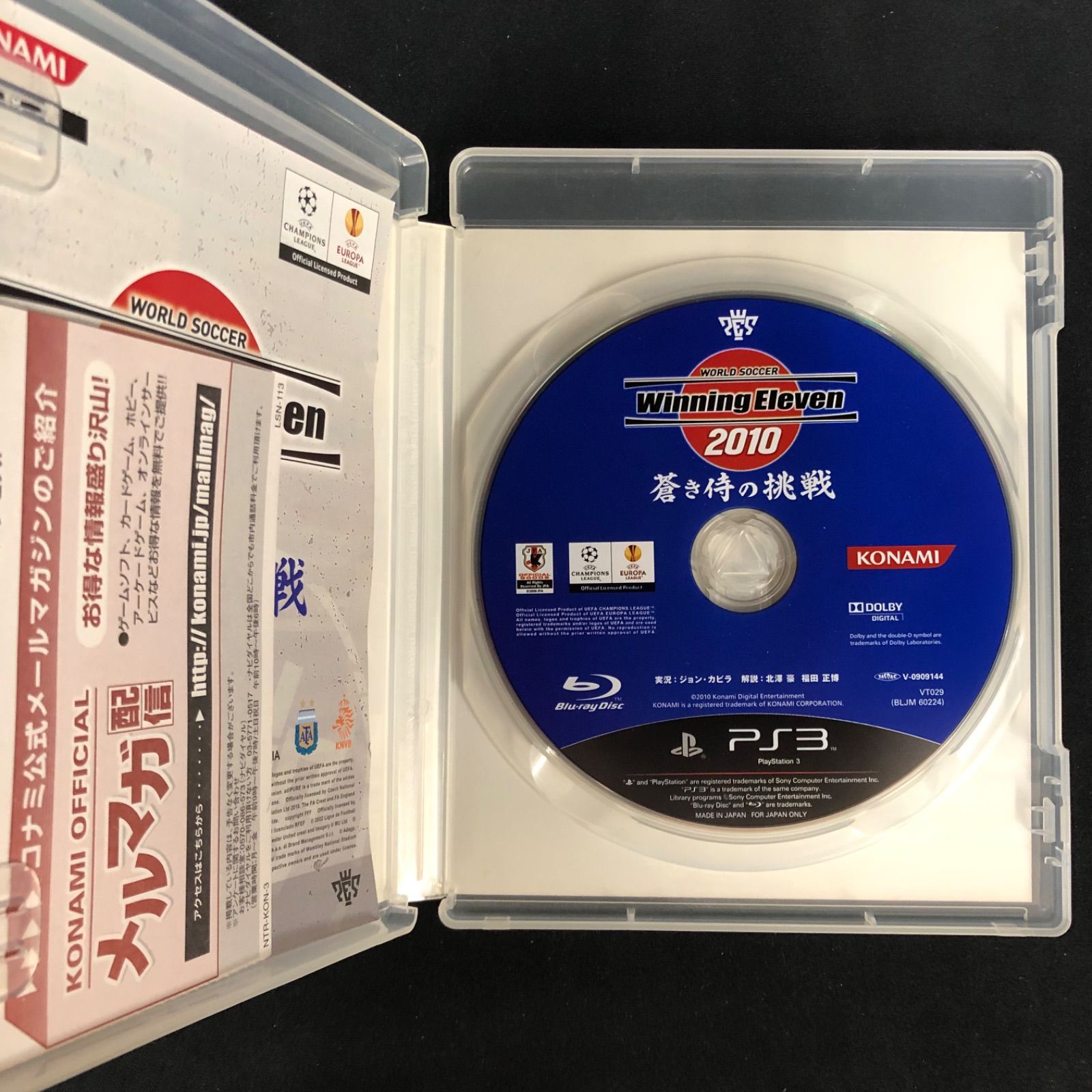 中古 PS3 ワールドサッカー ウイニングイレブン2008〜2016 10本