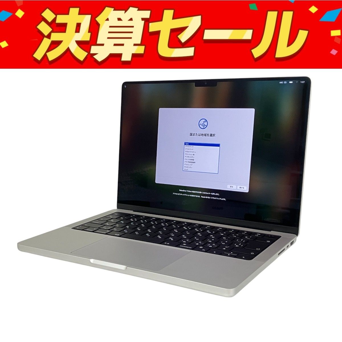 充放電回数5回【極美品】MacBook Air M2 バッテリー100%