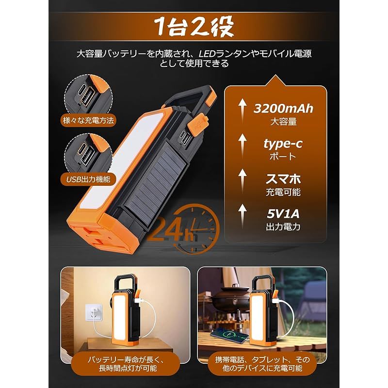1台2役 ソーラーライト USB充電式 キャンプランタン Amazon.co.jp: LEDソーラーランタン キャンプランタン ソーラー