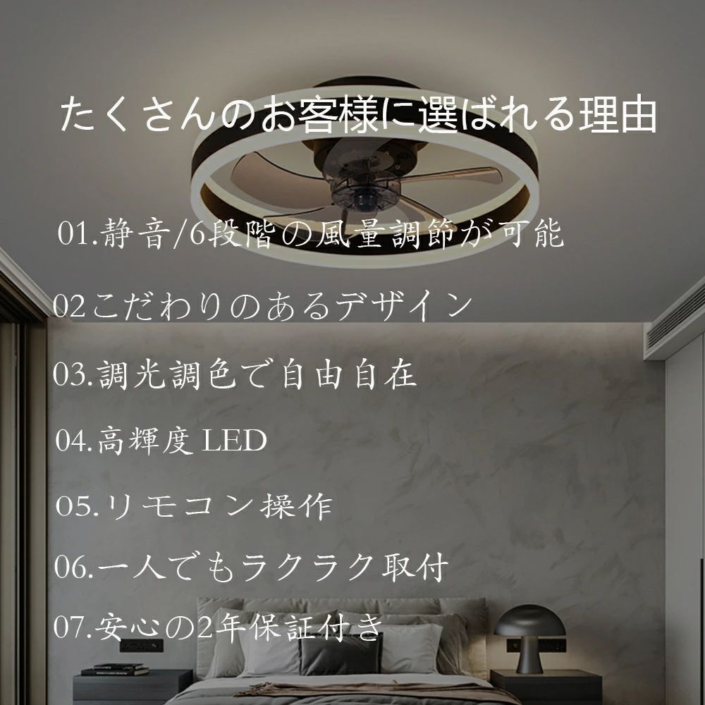 品質保証 シーリングファンライト DCモーター LED おしゃれ 北欧 電気 シーリングファン オシャレ 照明器具 6畳 8畳 10畳 12畳 調光調色