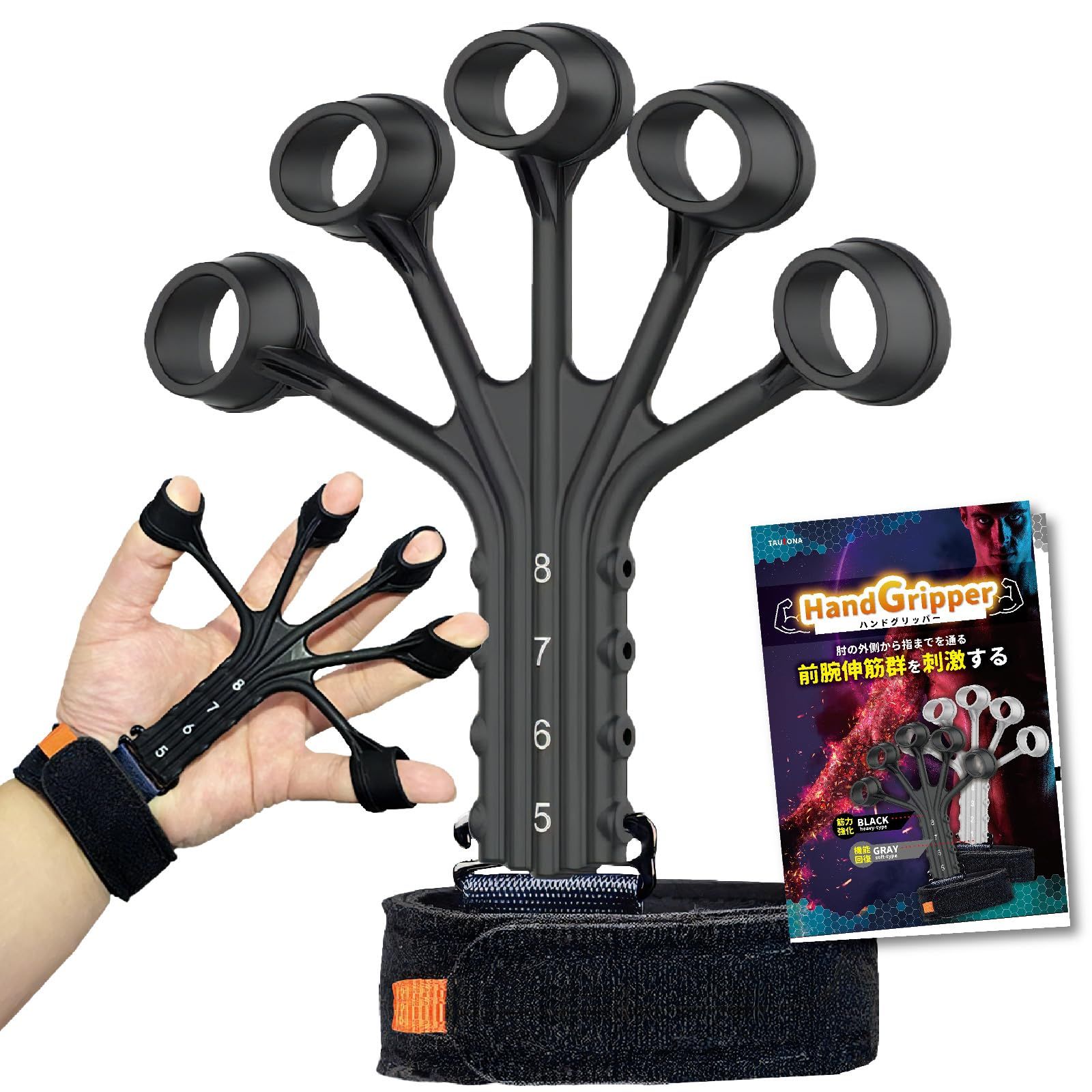 2024年版・正規品】 （TAUTONA） フィンガーパワー パワーグリップ