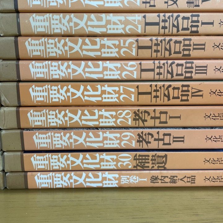 □04)【1点限り!】重要文化財/全30巻+別巻1冊 計31冊大量セット/毎日