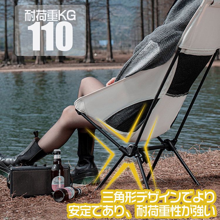 4個セット アウトドア 折りたたみチェア 高背タイプ コンパクト収納 キャンプ椅子 折りたたみ式 メッシュ付き 収納袋付き ベージュ色 MARWIL-DEMENAGEMENTS_CH