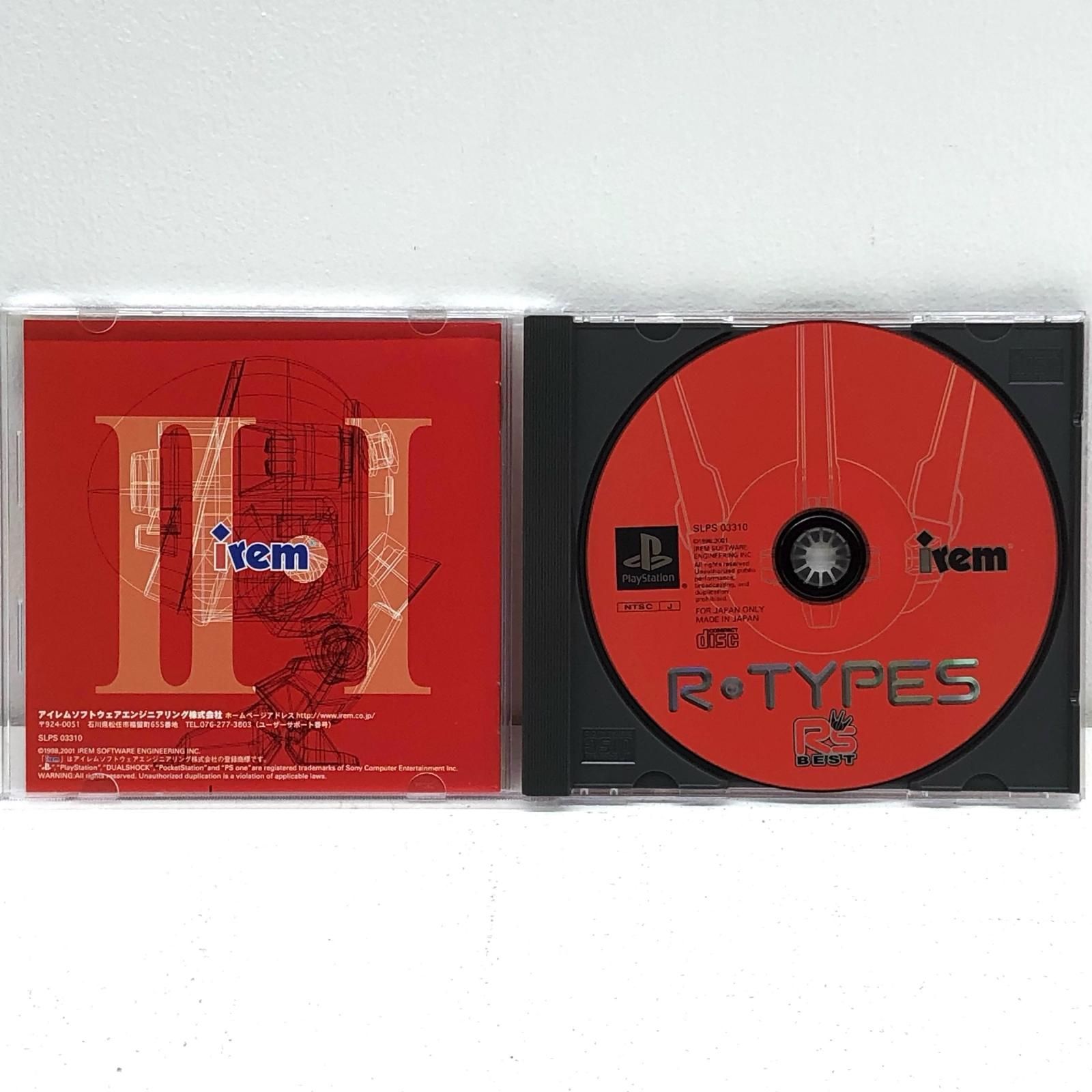 中古  | アイレム ゲームソフト 廉価版 R-TYPES  R’sBEST プレイステーション SLPS-03310 【607】 Amazon | ～R's BEST～R・TYPES | ゲームソフト
