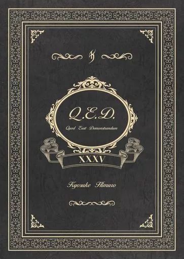 邦楽DVD 氷室京介 | KYOSUKE HIMURO 35th Anniversary LIVE FILMS AND PHOTOBOOK QUOD ERAT DEMONSTRANDUM 初回生産 版
