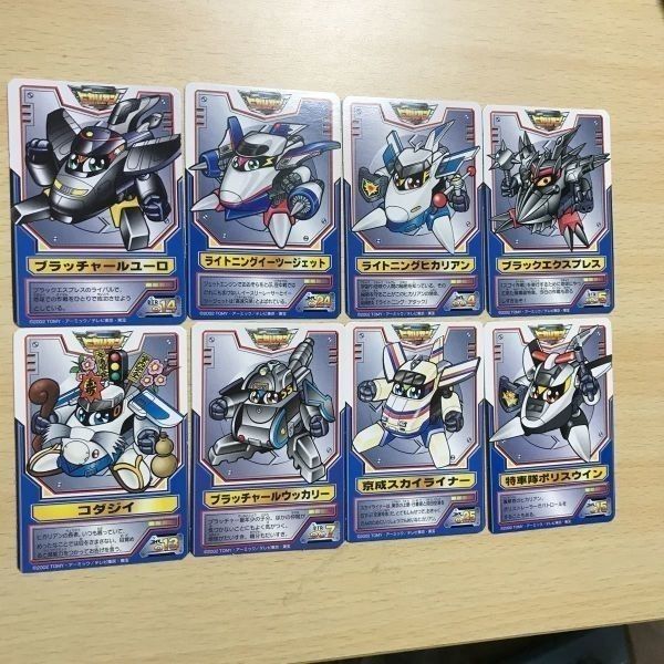 ヒカリアン ポリスウィン トミー 超特急ヒカリアン ひかり、ウイン