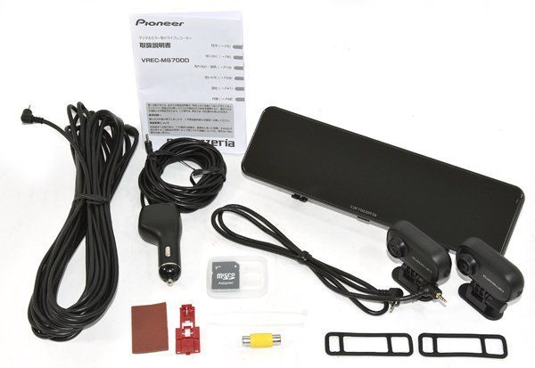 carrozzeria Pioneer カロッツェリア パイオニア VREC-MS700D ドライブレコーダー デジタルミラー