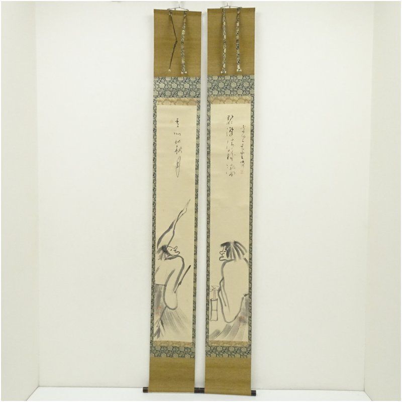 大徳寺486世 宗般玄芳 松雲 筆 寒山拾得 双幅 肉筆紙本掛軸 共箱 掛け軸 床の間 書 おしゃれ 絵画 表具 芸術 茶道 年中掛け インテリア 茶掛 掛物 和室