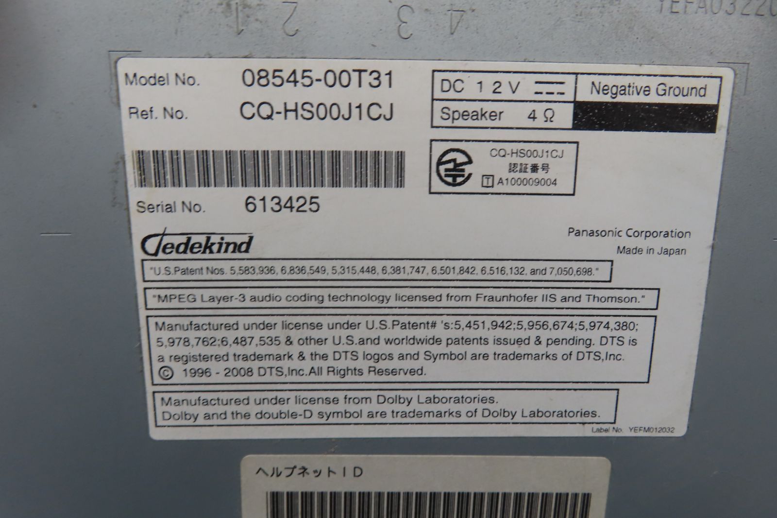 地デジTVフルセグ内蔵