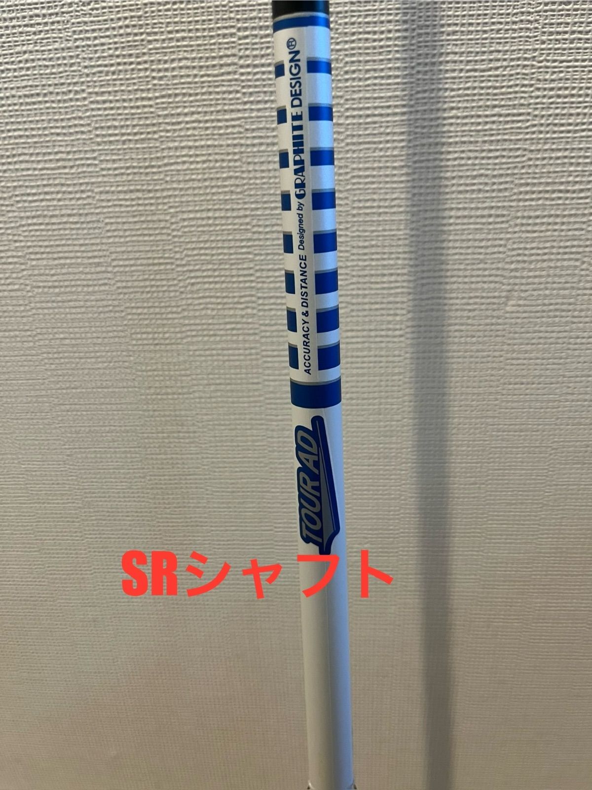 TOUR-AD for コブラ 5SRシャフト フェアウェイウッド COBRA TOUR-AD for コブラ 5SRシャフト フェアウェイウッド COBRA