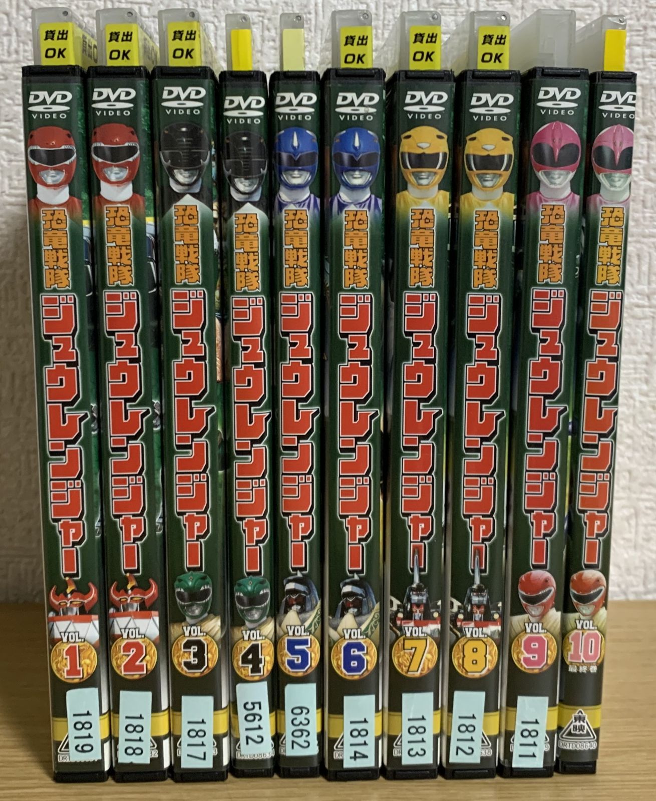 恐竜戦隊ジュウレンジャー DVD全巻セット - メルカリ