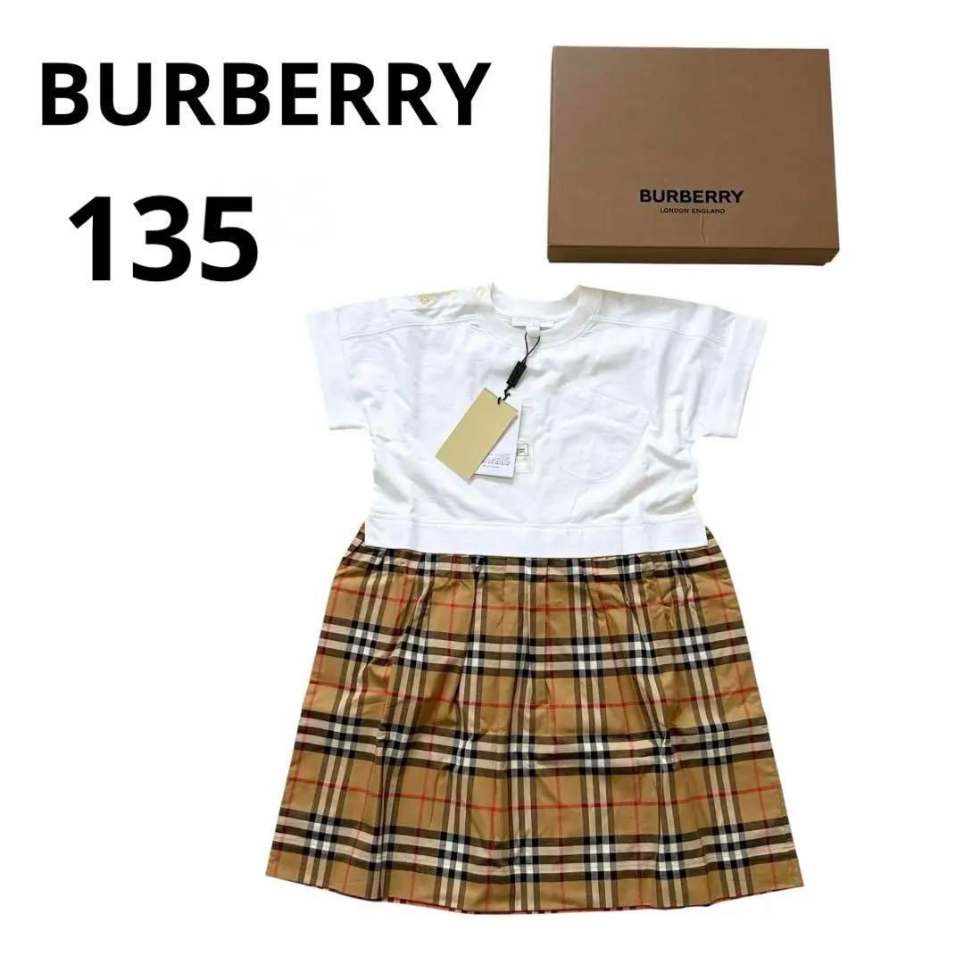 バーバリーキッツ女の子ワンピースふ バーバリー キッズ ワンピース BURBERRY ブランド 子供服
