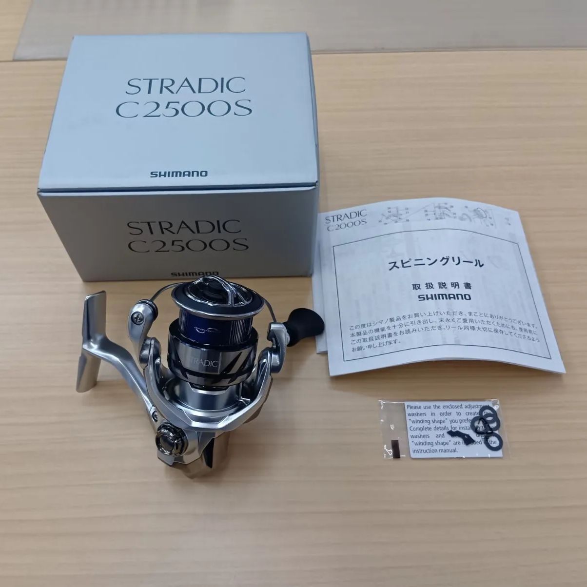 シマノ　23ストラディック C2500S シマノ(SHIMANO) 23 ストラディック C2500S ☆特別割引品 ストラ