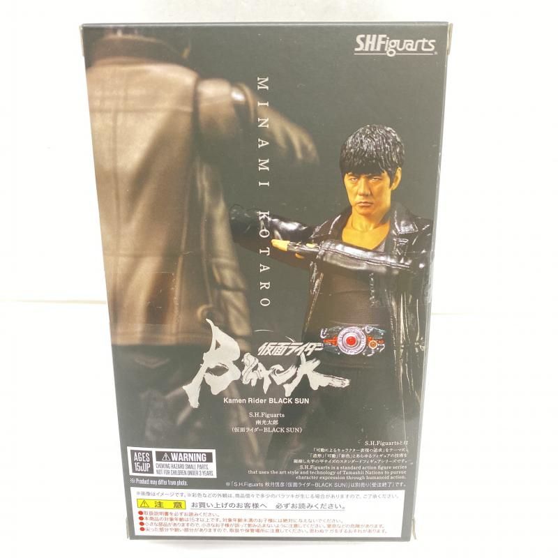 未開封　S.H.フィギュアーツ　仮面ライダーBLACK SUN　南光太郎 S H Figuarts 南光太郎（仮面ライダーBLACK SUN）西島秀俊 新品