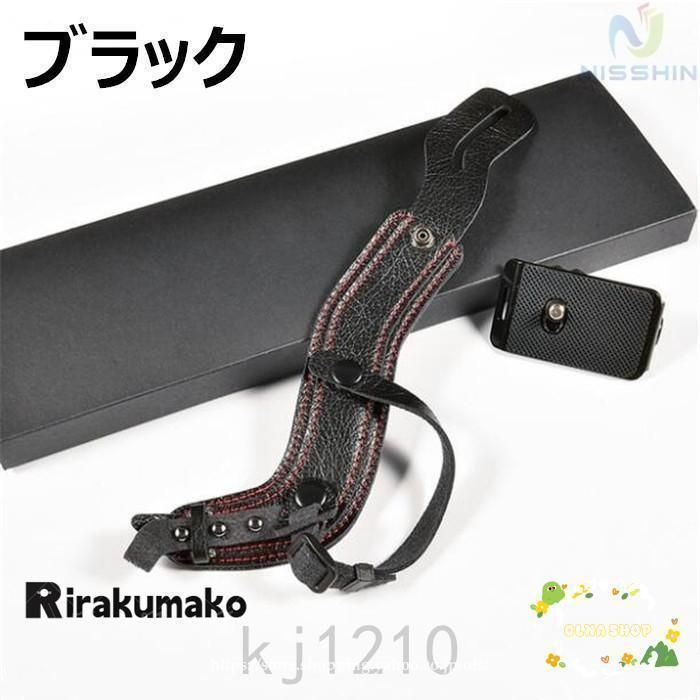 用 グリップストラップ
