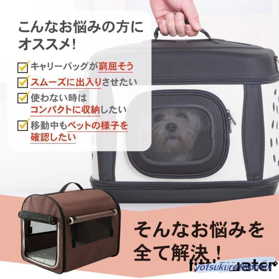 ペットキャリー ペットキャリーバック