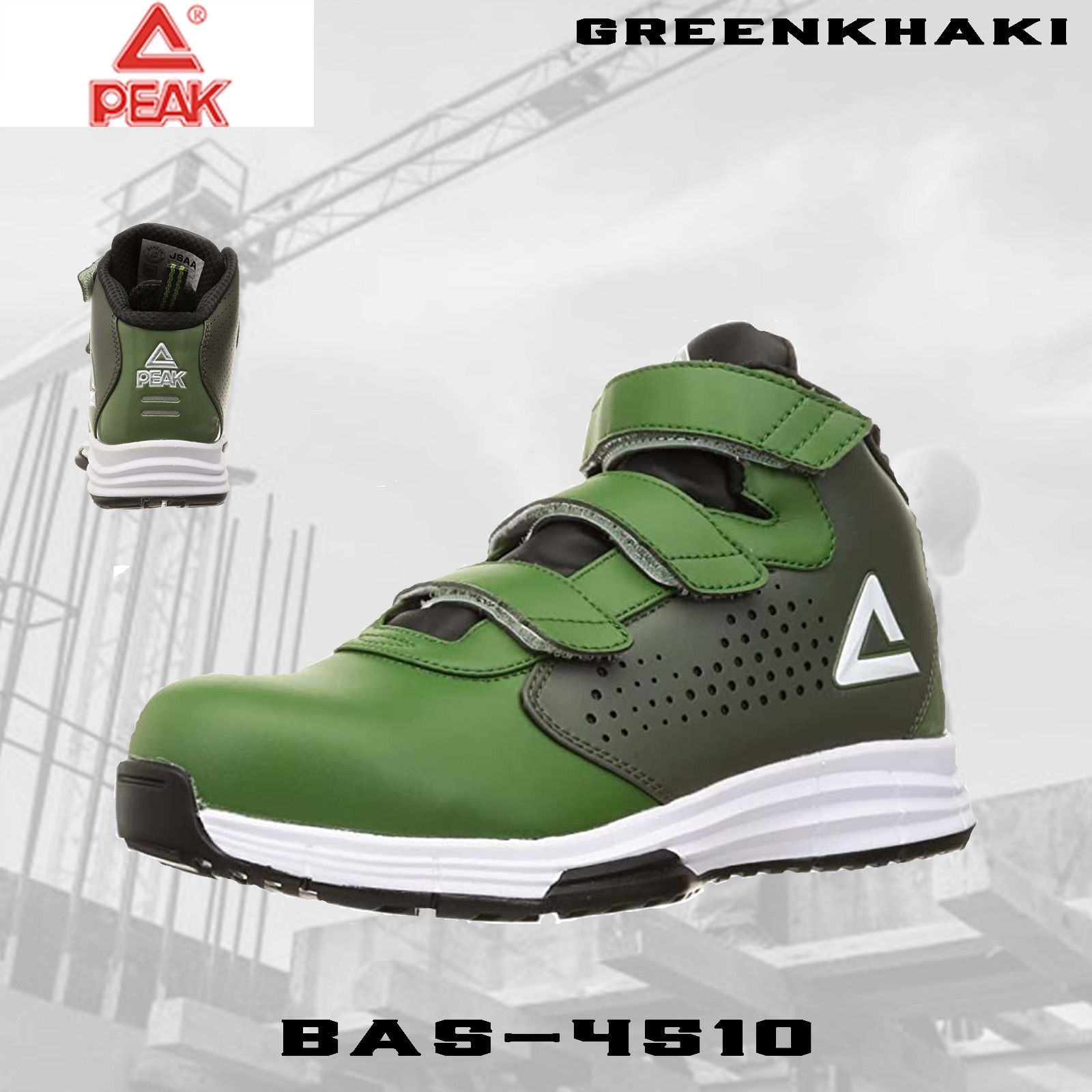 PEAK 安全靴 BAS-4510 グリーンカーキ - メルカリ