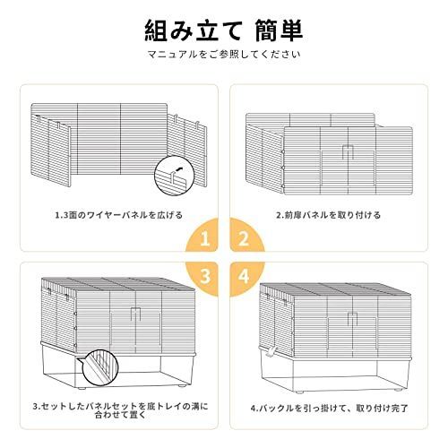 620 BUCATSTATE ハムスター ケージ 620 クリアケージ 大型サイズ 飼育