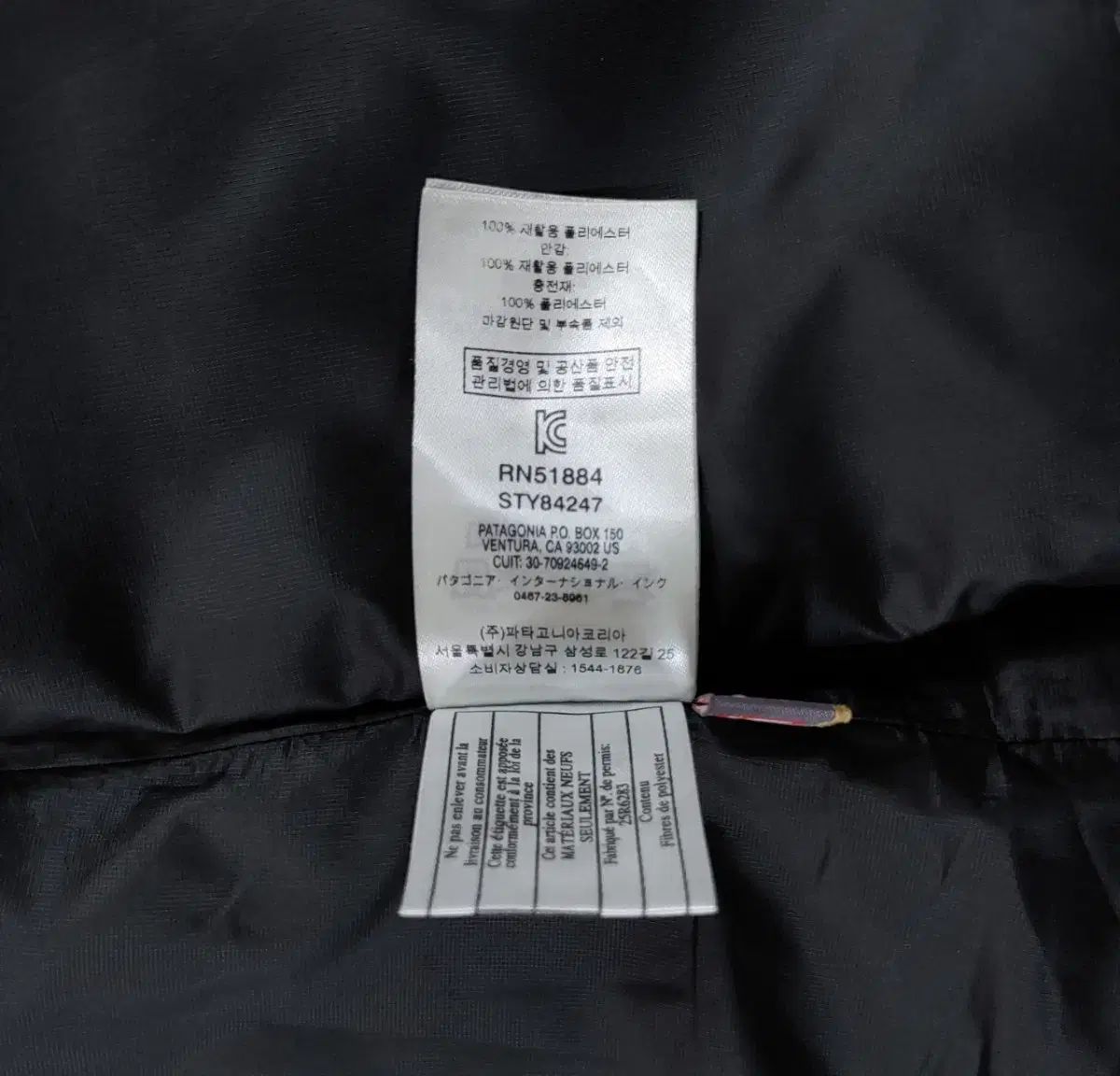 patagonia パタゴニア