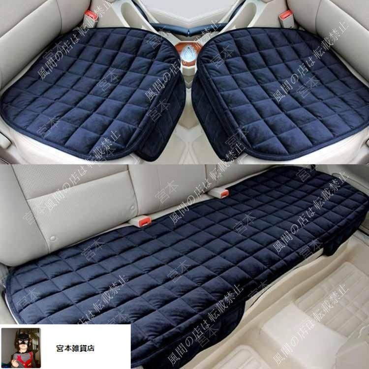 キャデラック Cadillac シートクッション シートカバーセット座布団 蒸れない シートカバー座面 座席の背もたれCT4 CT5 CT6 XT4 XT5 XT6 ATS CTS XTS四季ロゴ付 新作 キャデラック 用 シートカバーセット 前座席用2枚 座布団滑り止め