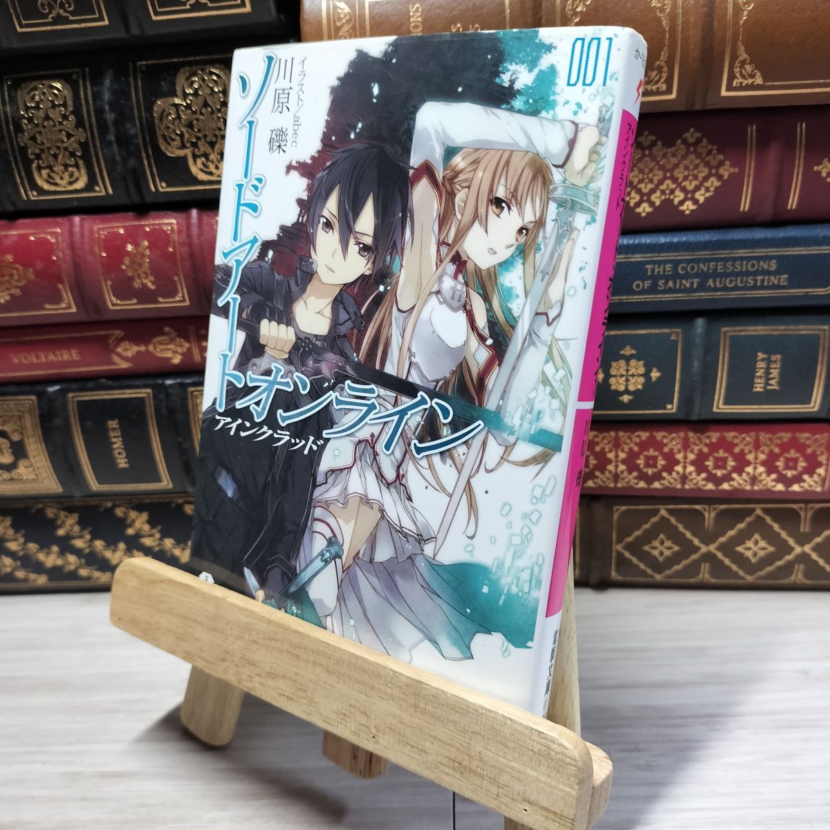 ソードアートオンラインアインクラッド001 サイン本らのすぽ！美品