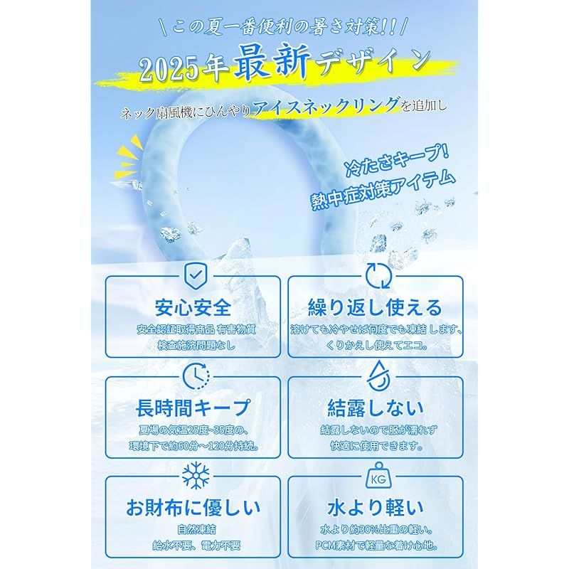 冷感