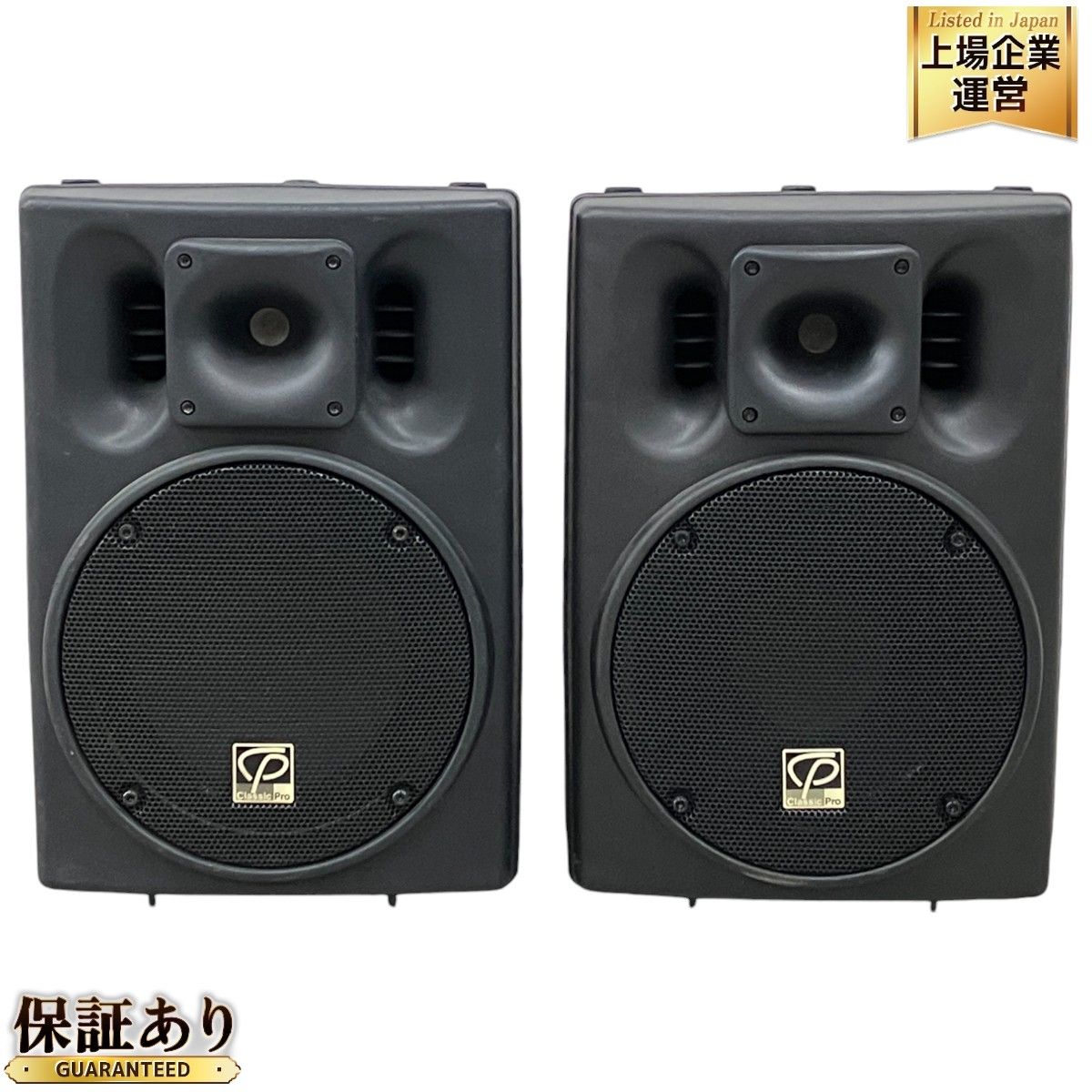 Classic Pro クラシックプロ CSP10 PAスピーカー ペア オーディオ 音響機器 中古 M9289268